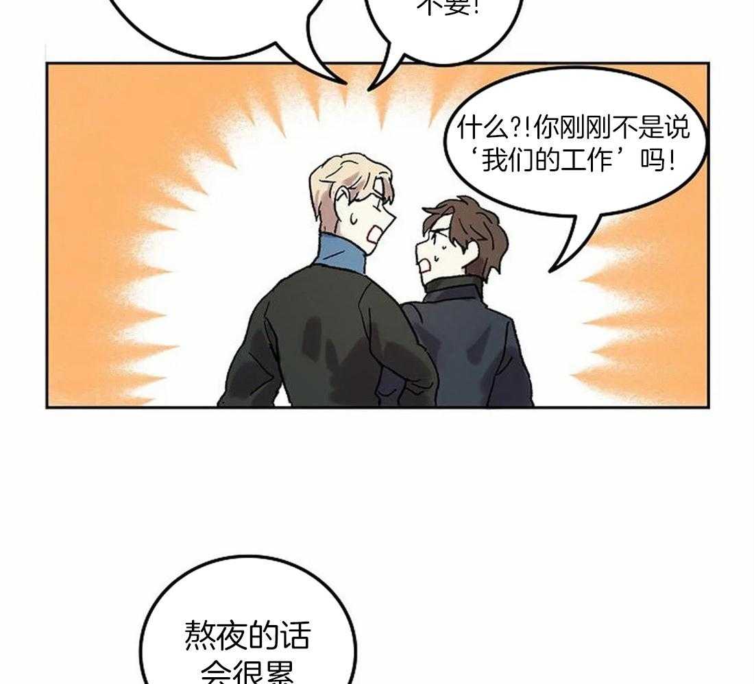 第74话_开个玩笑15