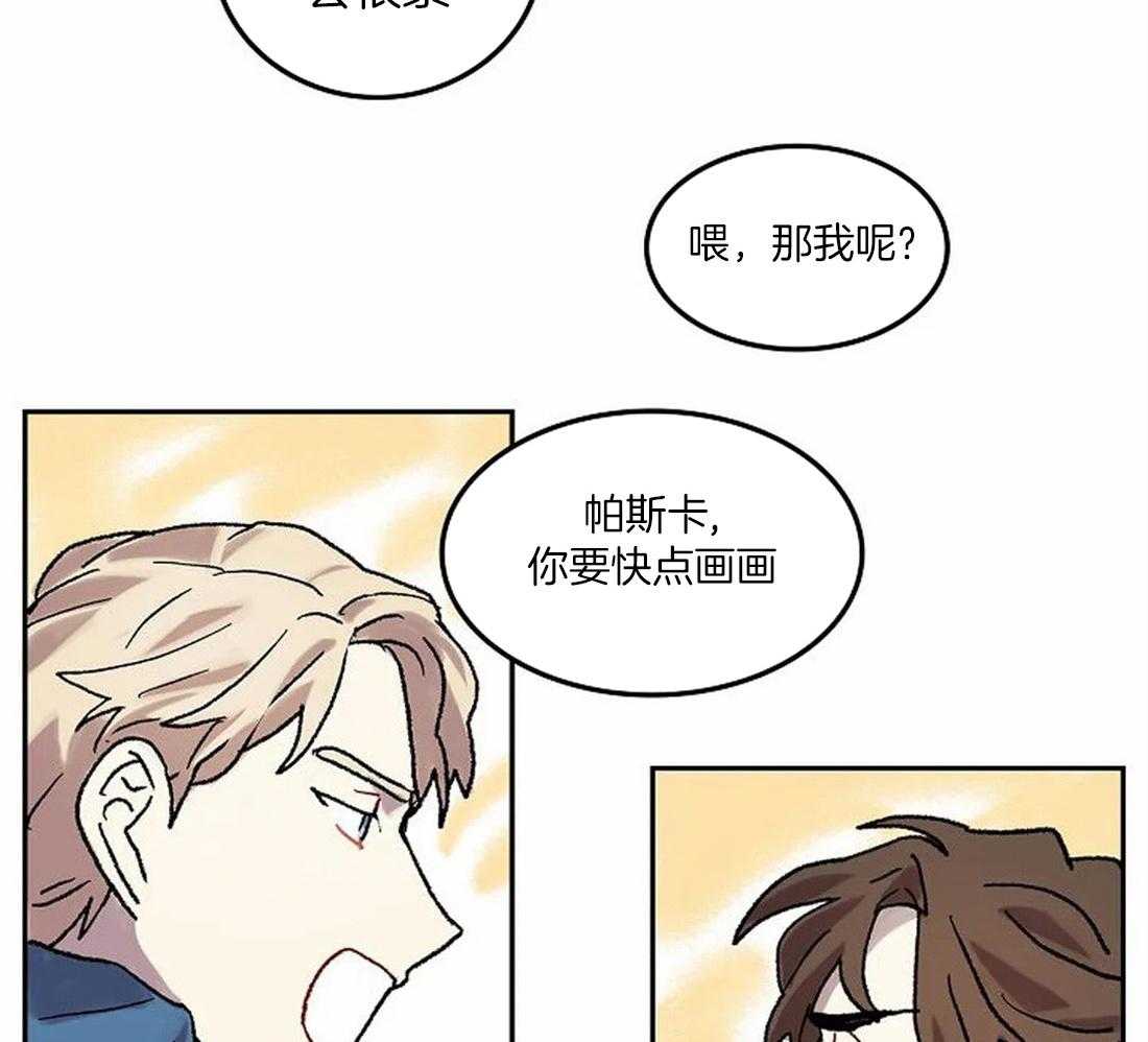 第74话_开个玩笑16