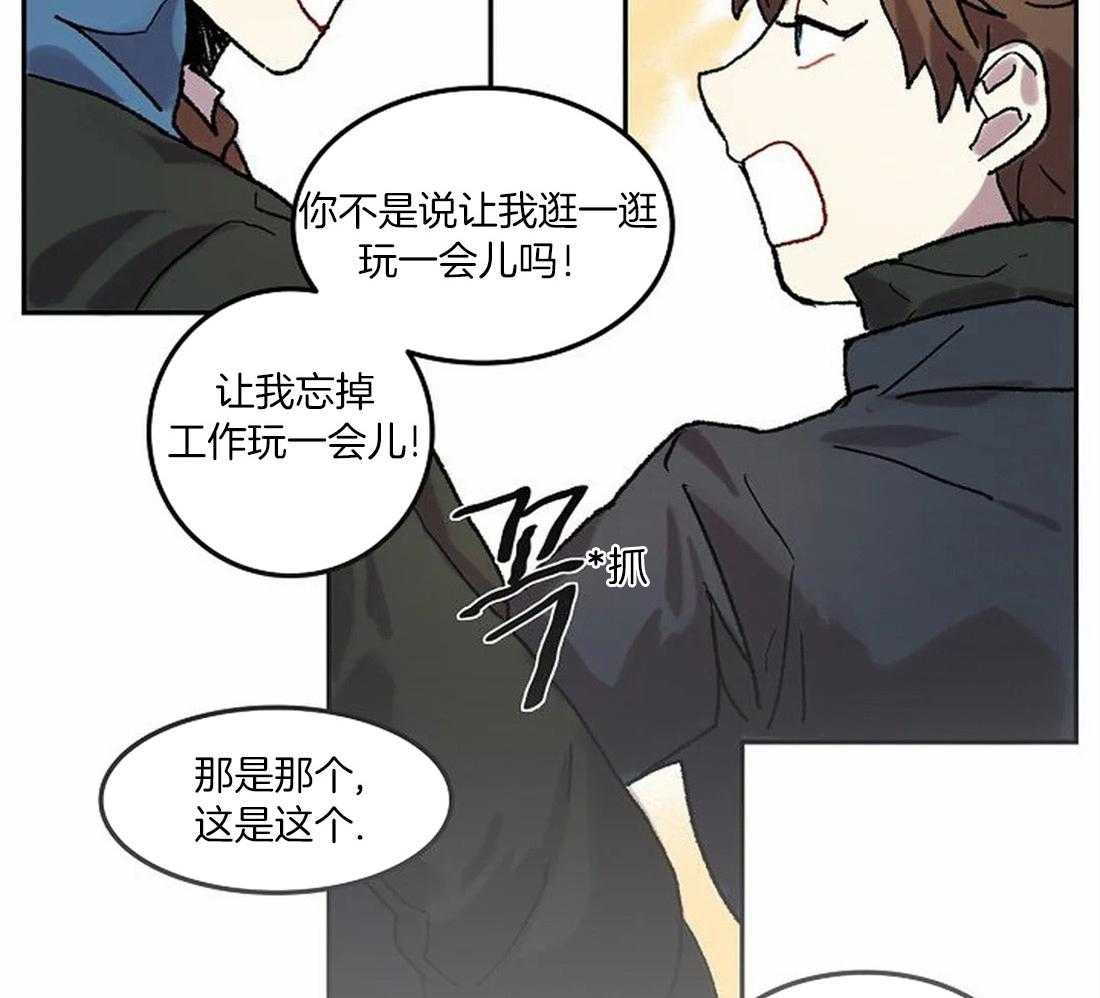 第74话_开个玩笑17
