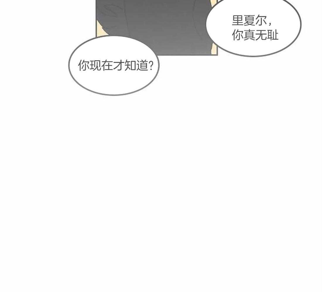 第74话_开个玩笑18