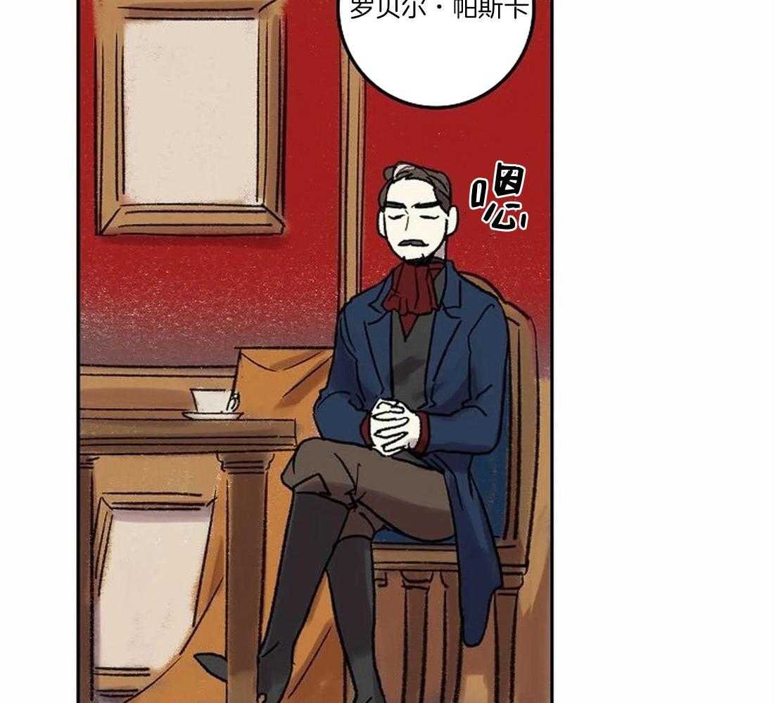 第74话_开个玩笑23