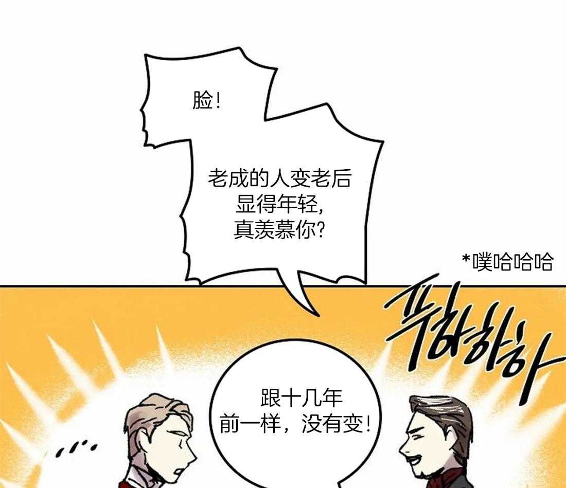 第74话_开个玩笑26