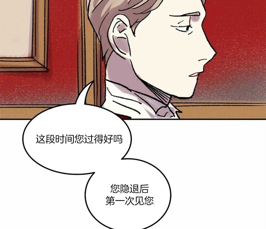 第74话_开个玩笑28