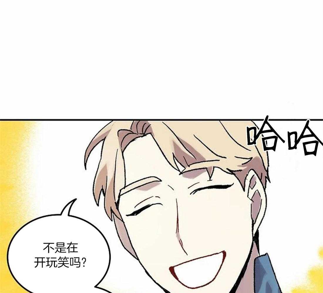 第74话_开个玩笑3