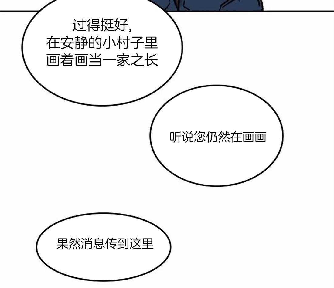 第74话_开个玩笑30