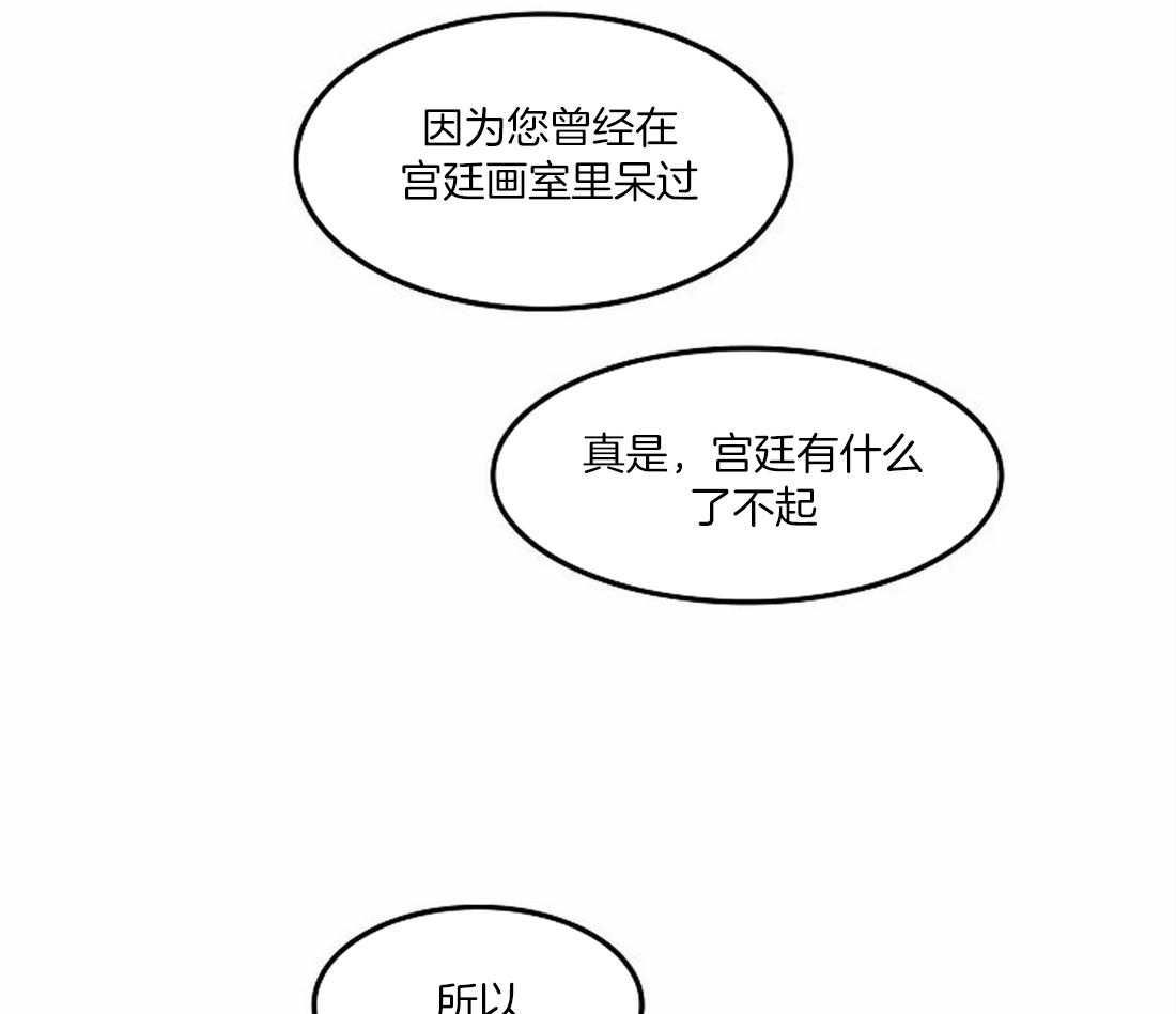 第74话_开个玩笑31