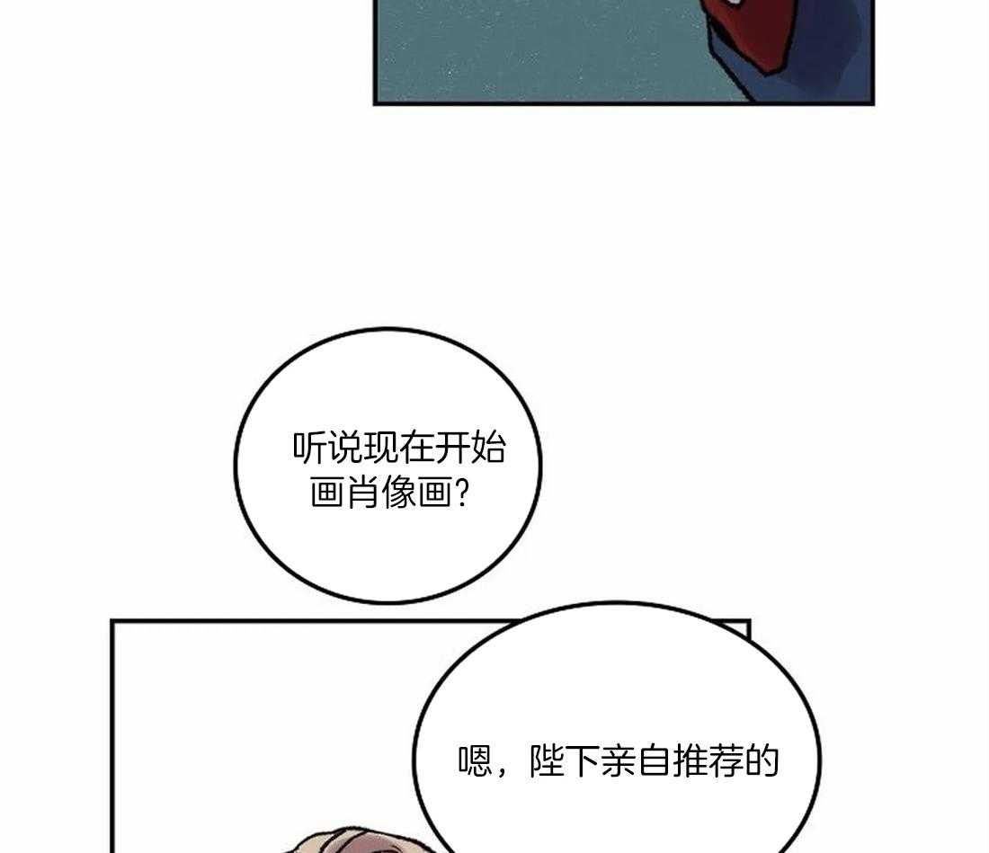 第74话_开个玩笑35