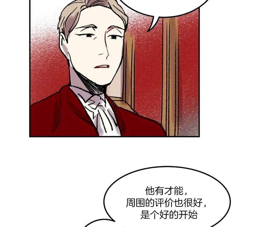 第74话_开个玩笑36