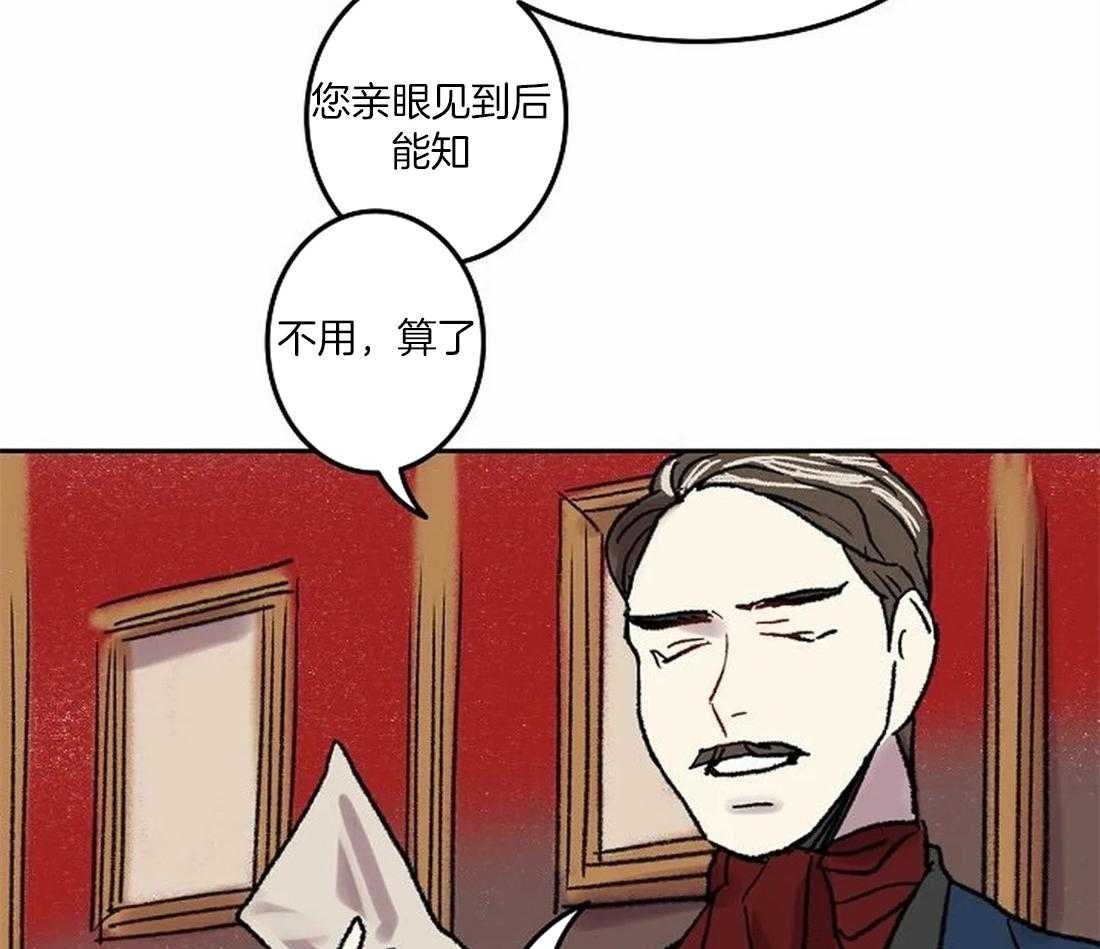 第74话_开个玩笑37