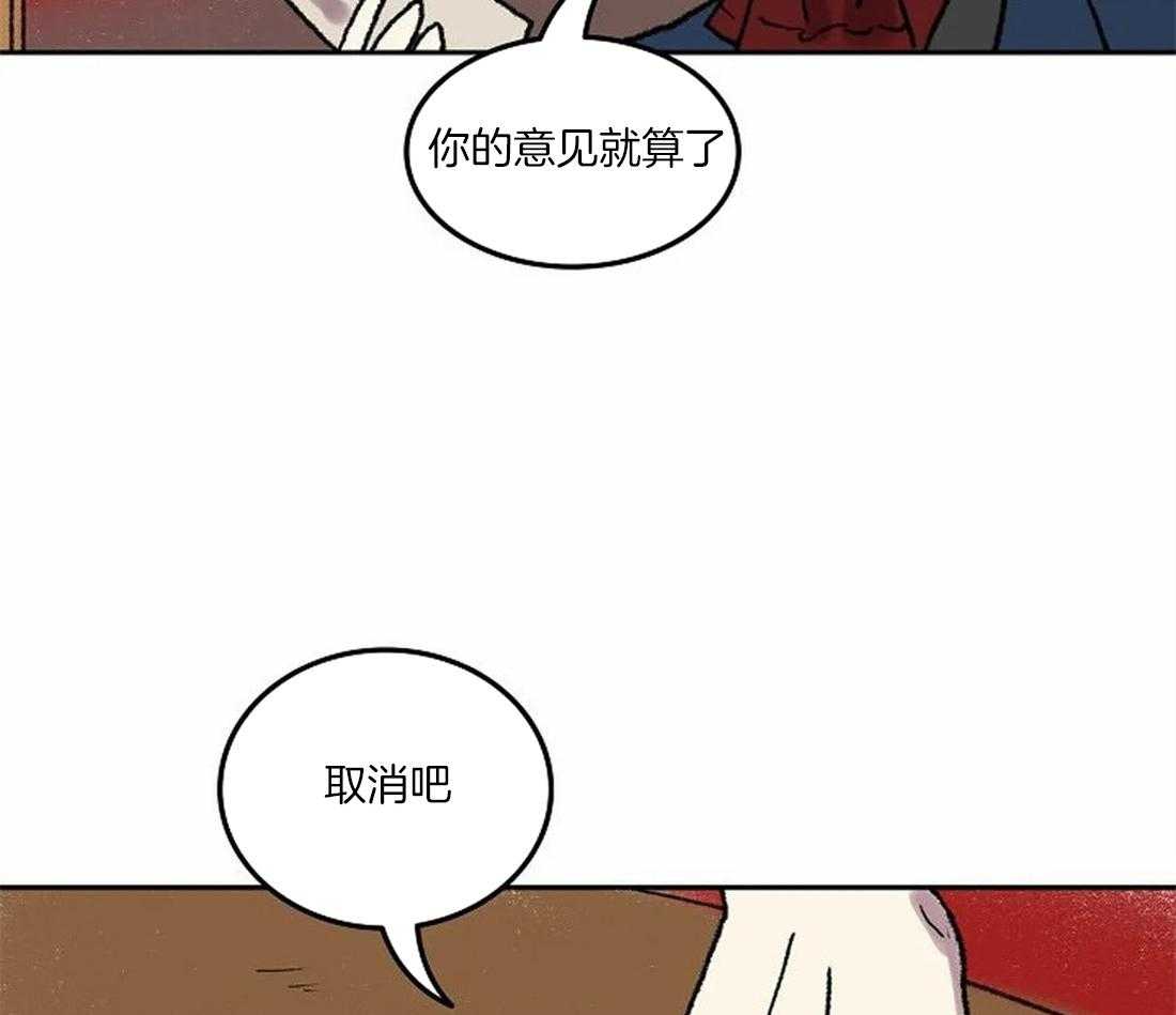 第74话_开个玩笑38