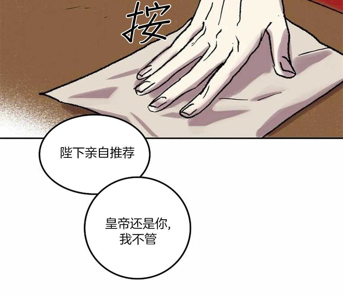 第74话_开个玩笑39