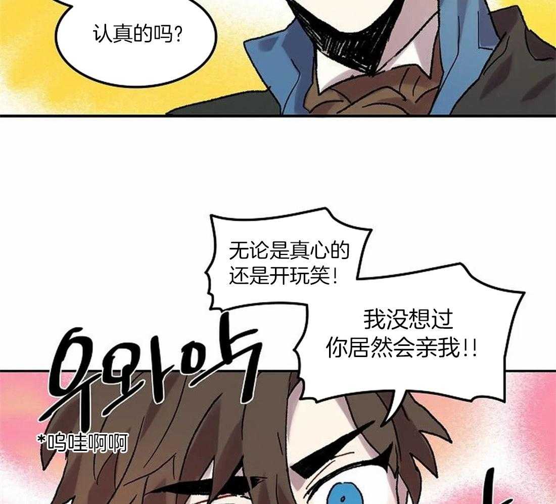 第74话_开个玩笑4