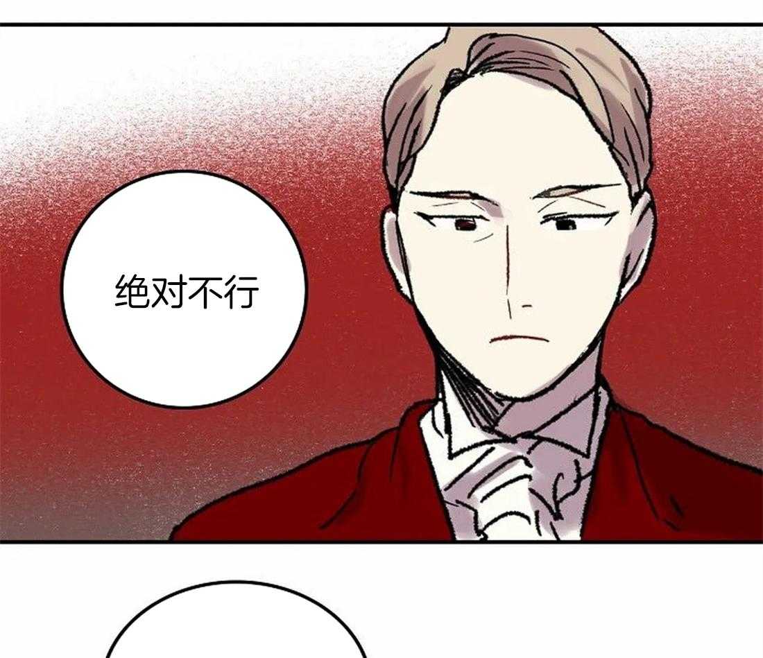 第74话_开个玩笑40