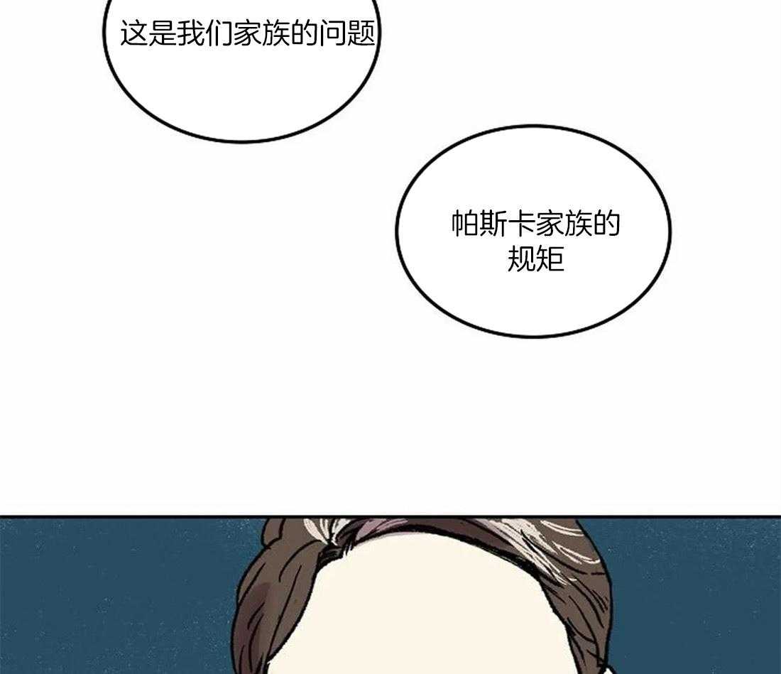 第74话_开个玩笑41