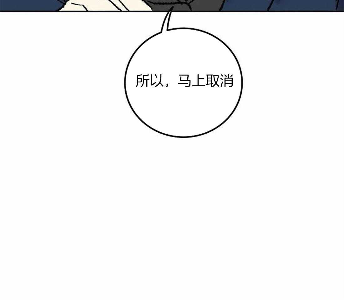 第74话_开个玩笑43