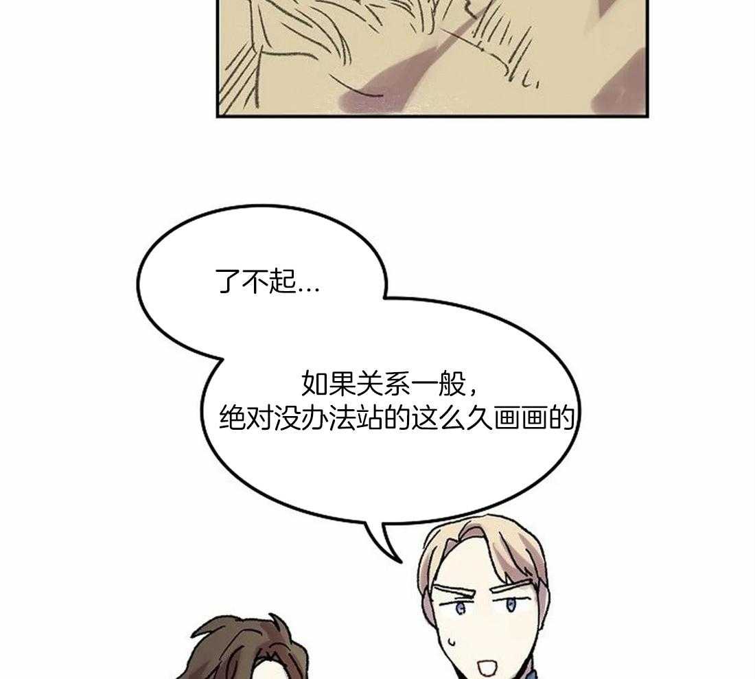 第73话_亲吻12