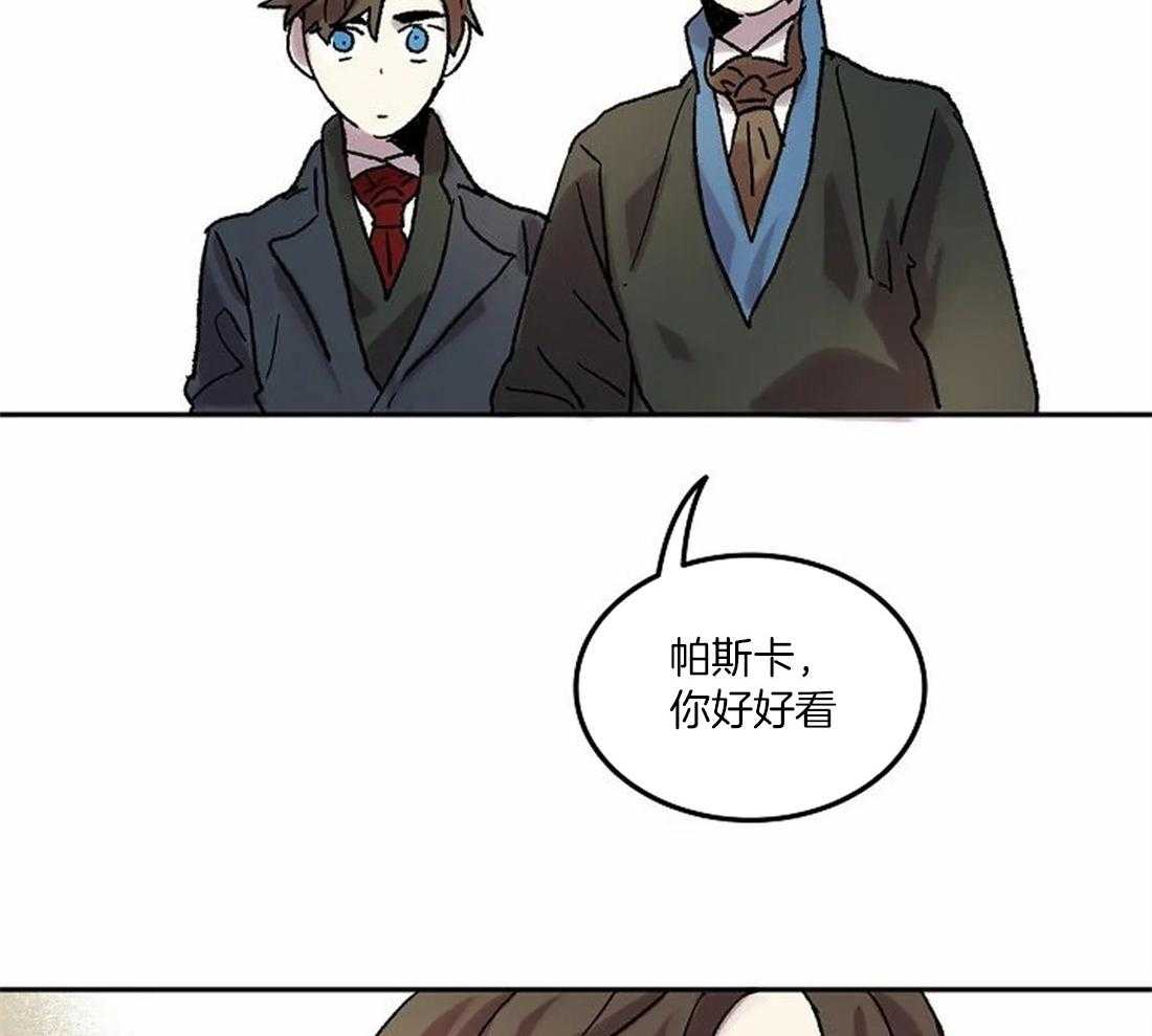 第73话_亲吻13