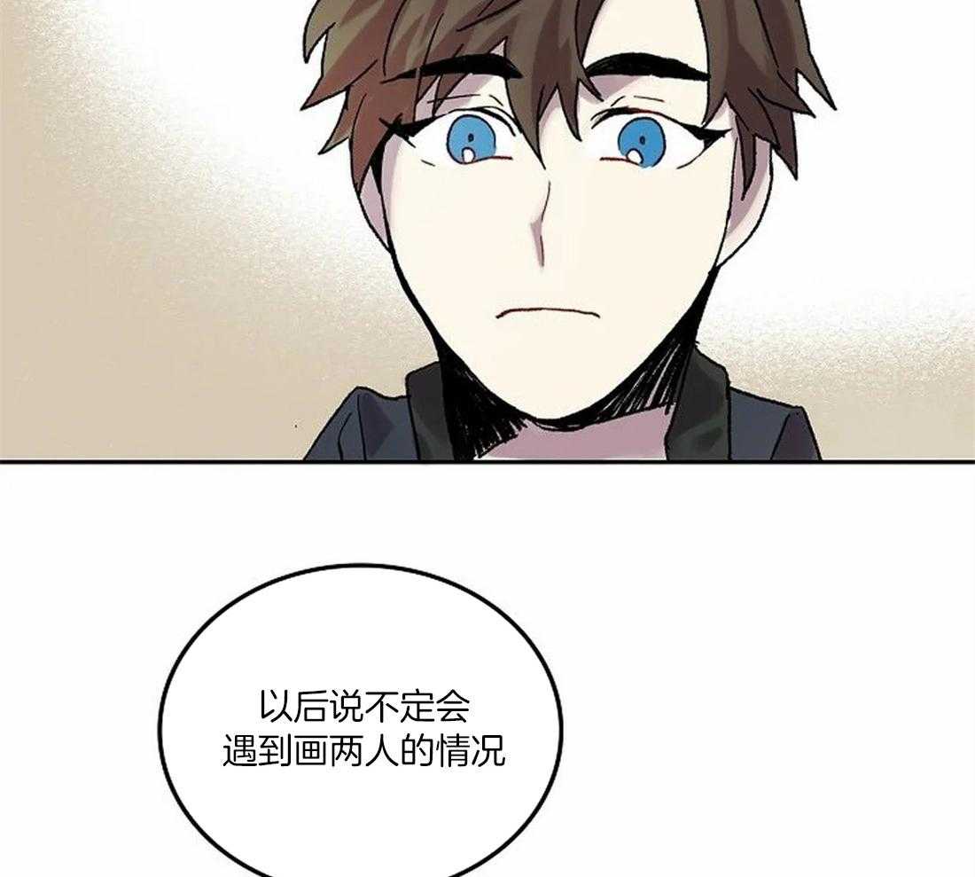 第73话_亲吻14