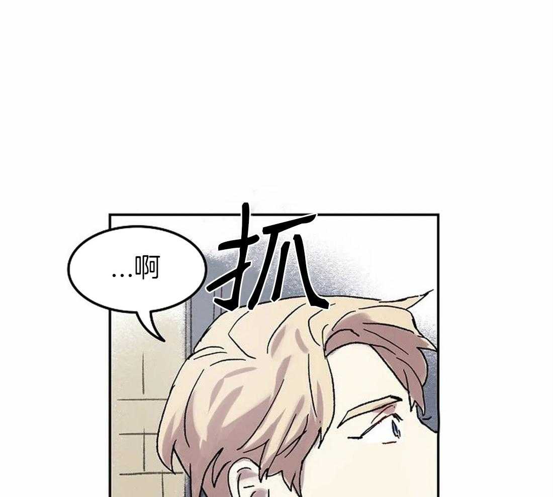 第73话_亲吻16