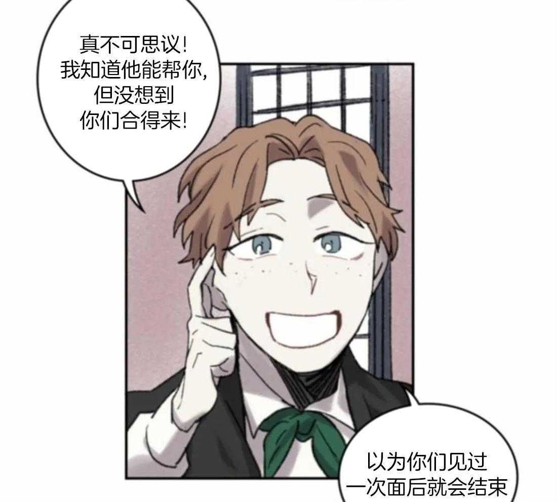 第73话_亲吻6