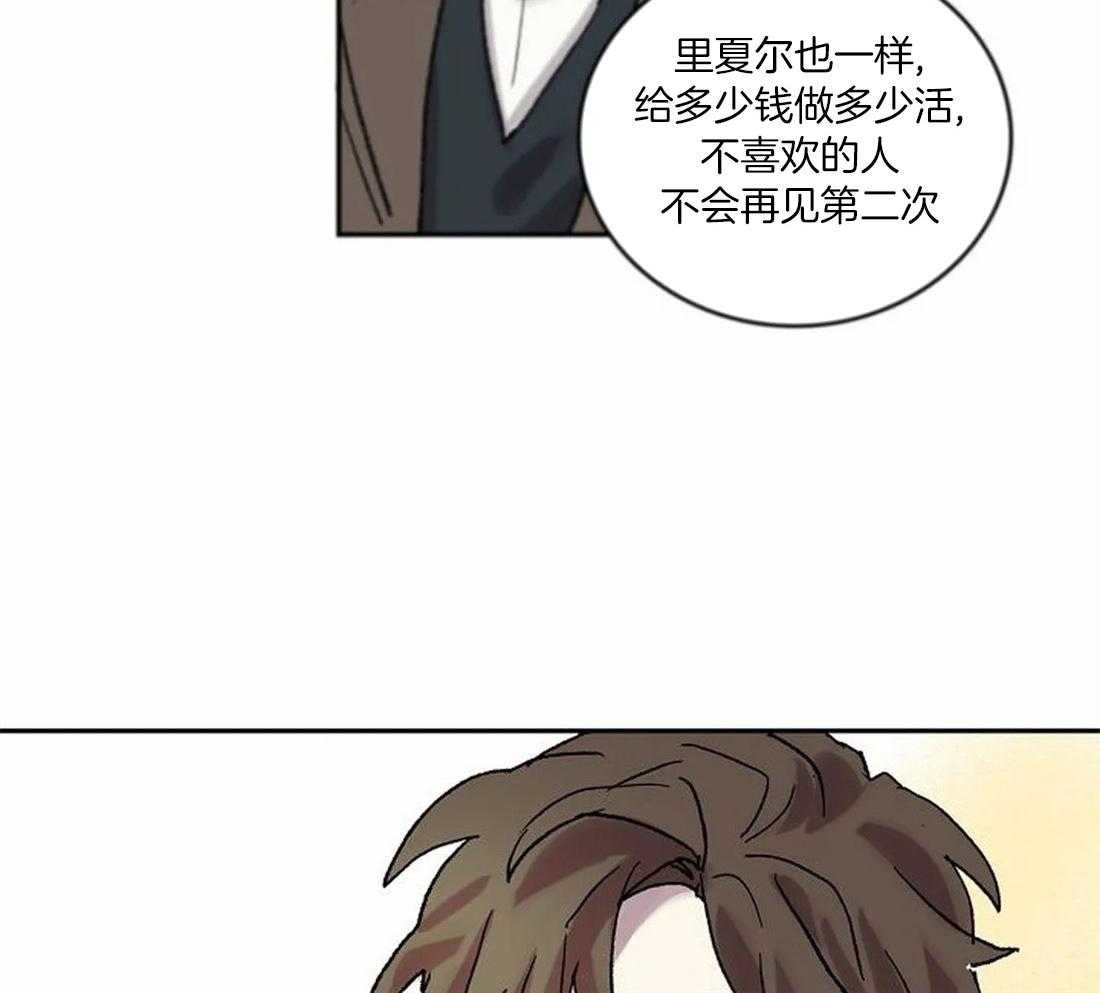 第73话_亲吻8
