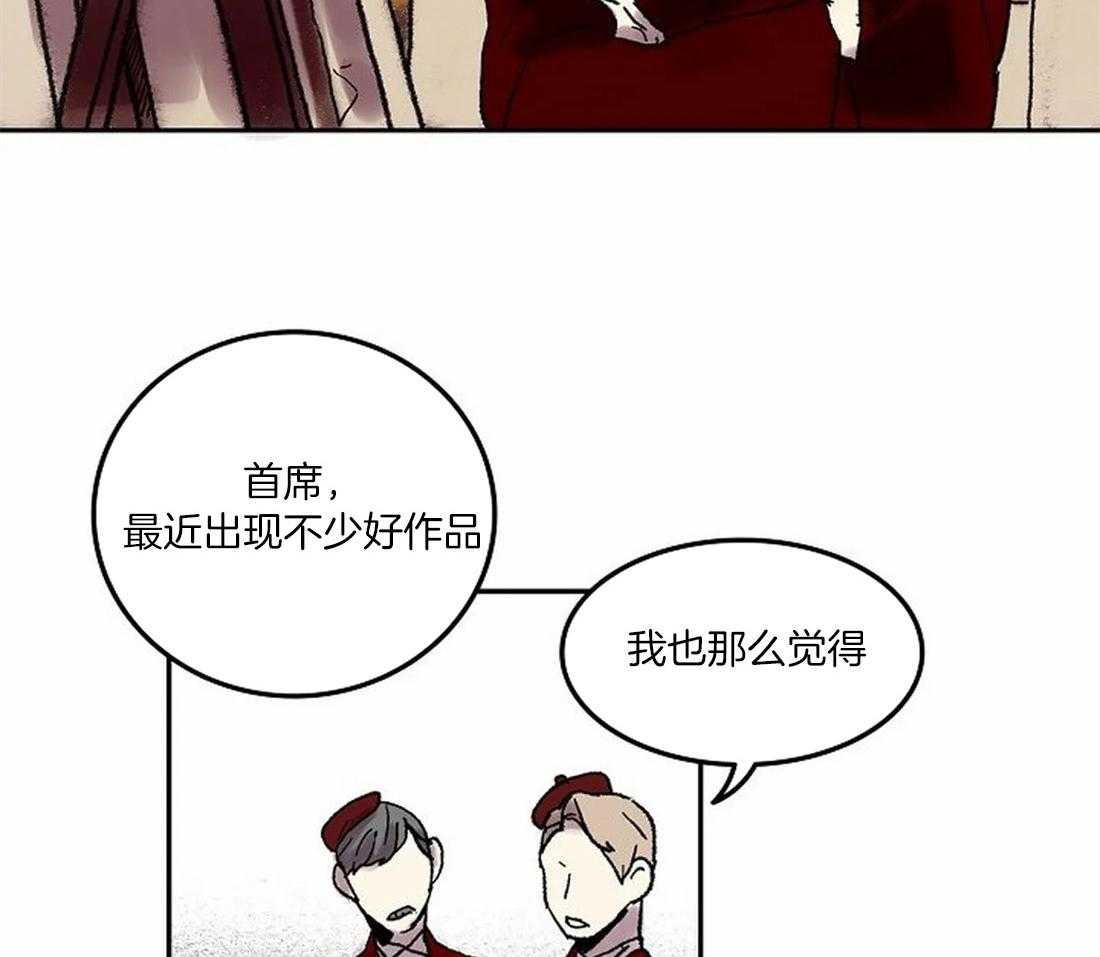 第72话_好久不见1