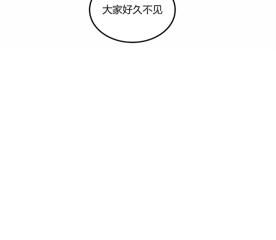第72话_好久不见16