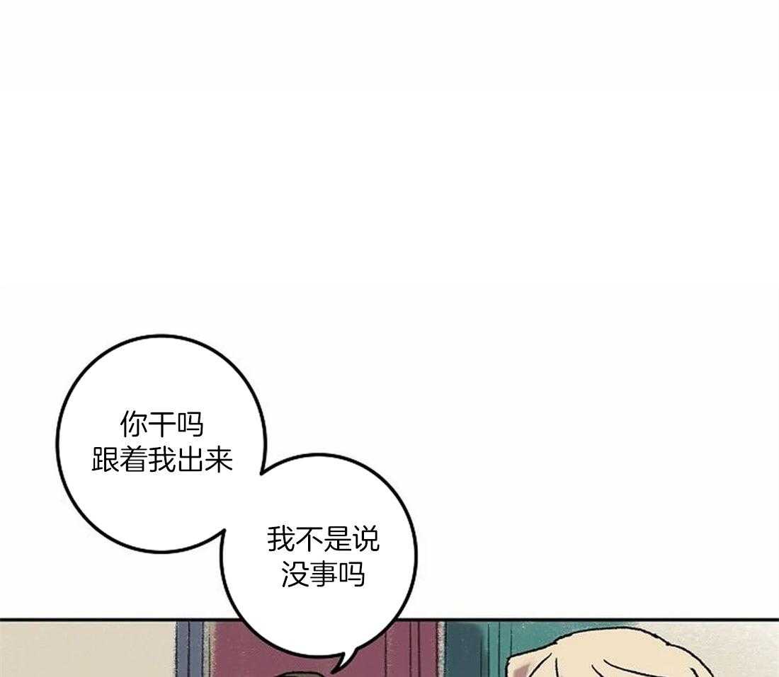 第72话_好久不见19