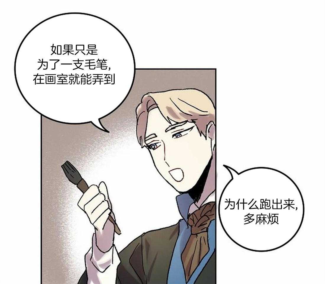 第72话_好久不见21