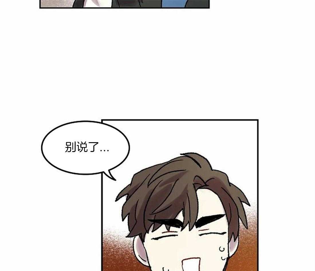 第72话_好久不见22