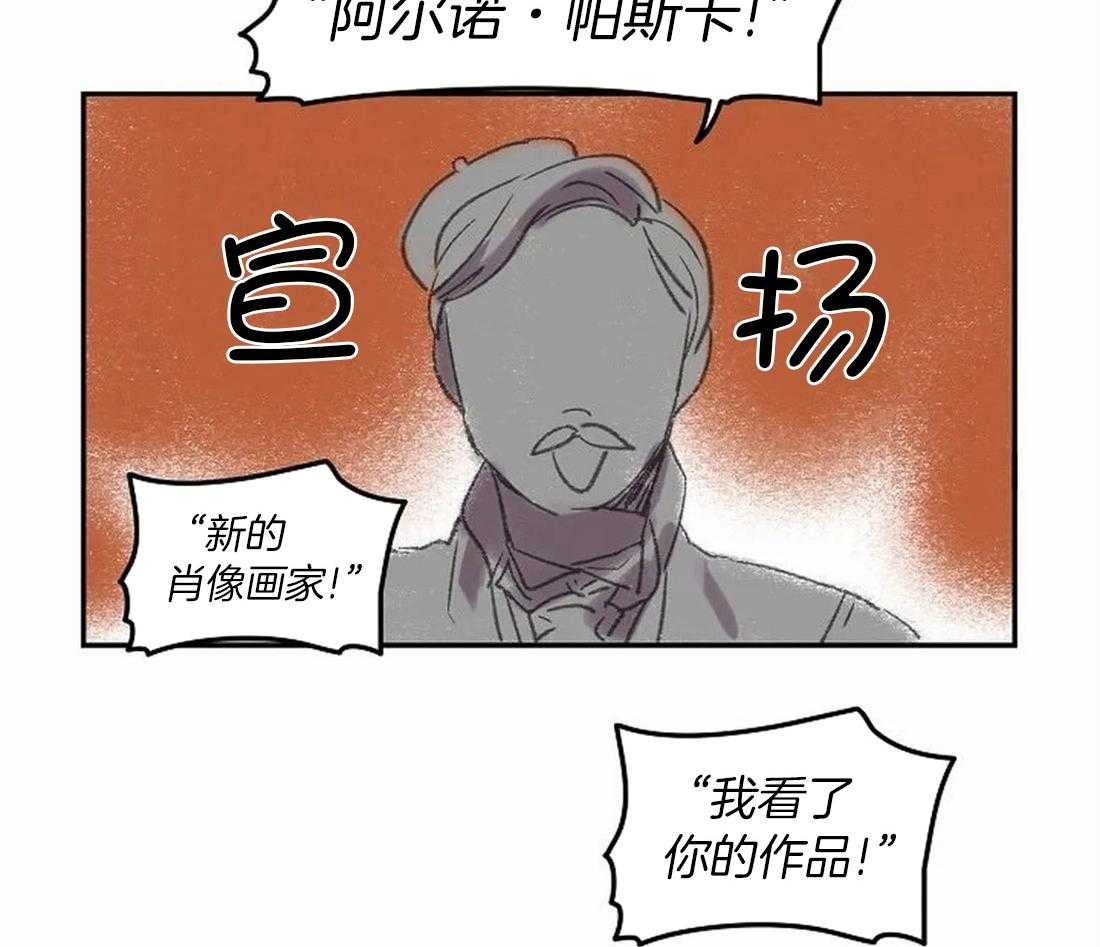 第72话_好久不见24