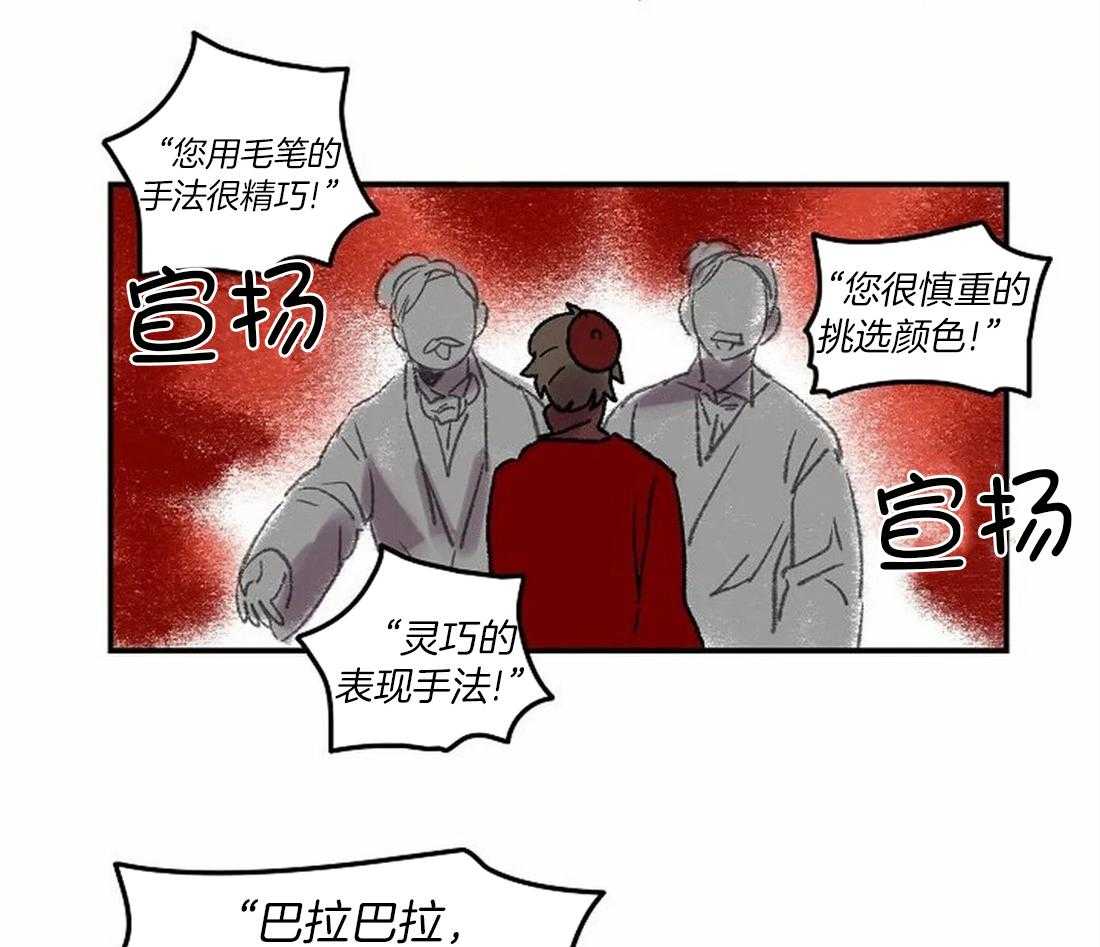 第72话_好久不见25
