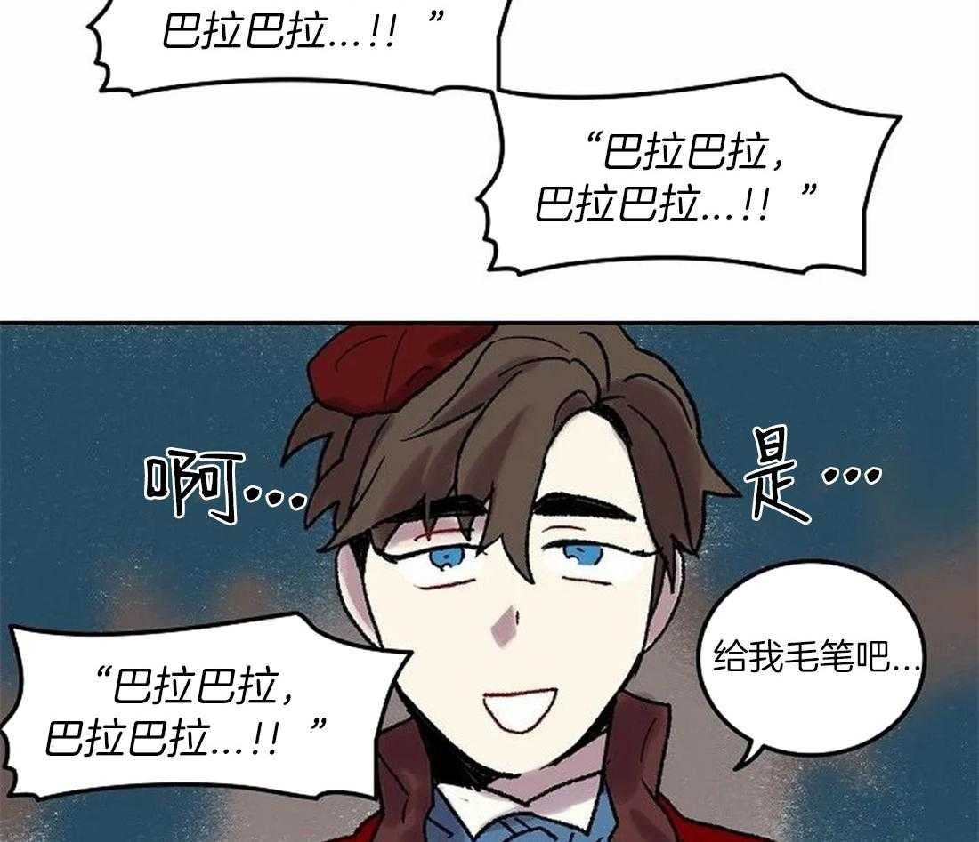 第72话_好久不见26
