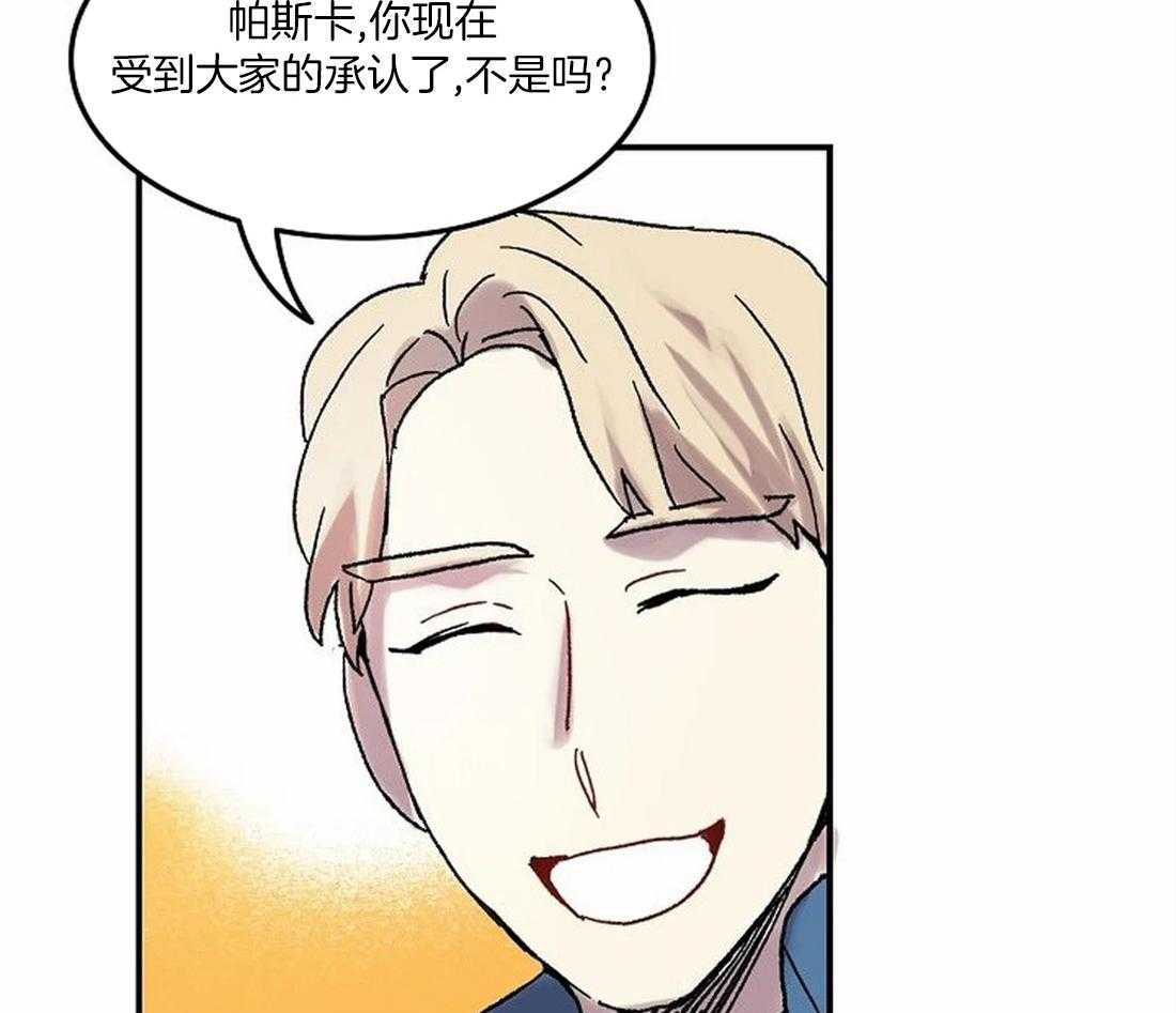 第72话_好久不见32