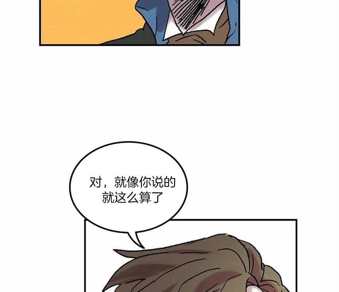 第72话_好久不见33