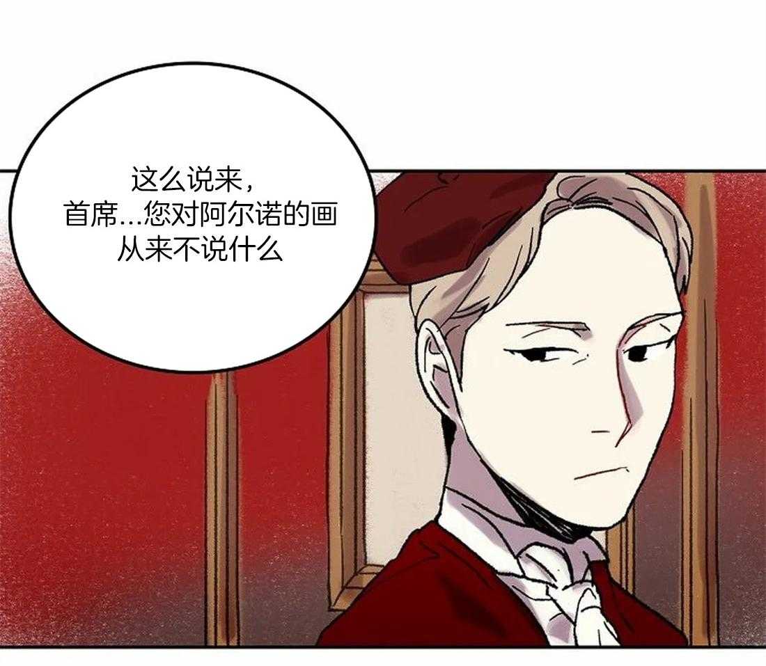 第72话_好久不见4