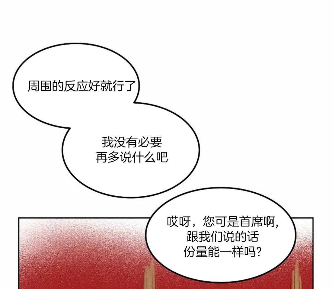 第72话_好久不见5