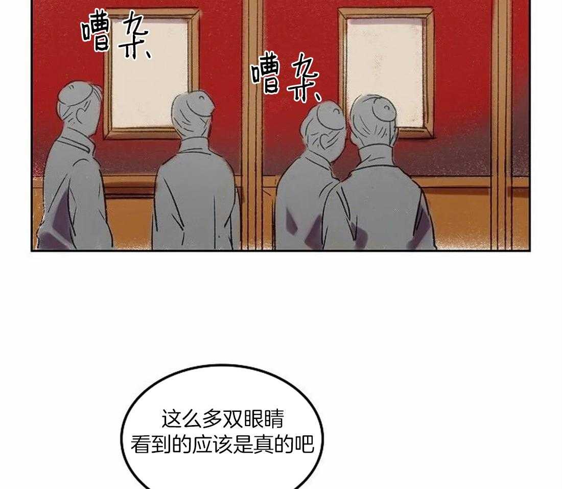 第72话_好久不见6