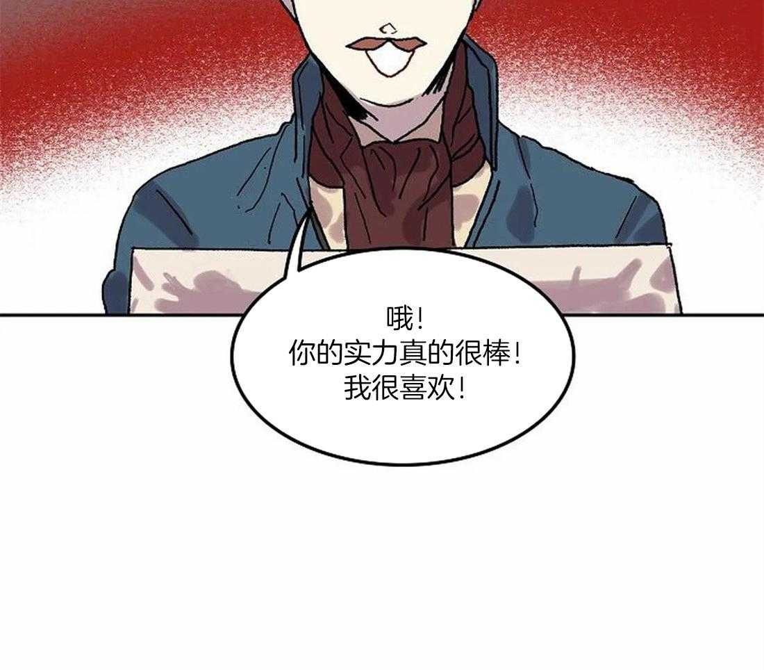 第71话_随时都可以依赖我1