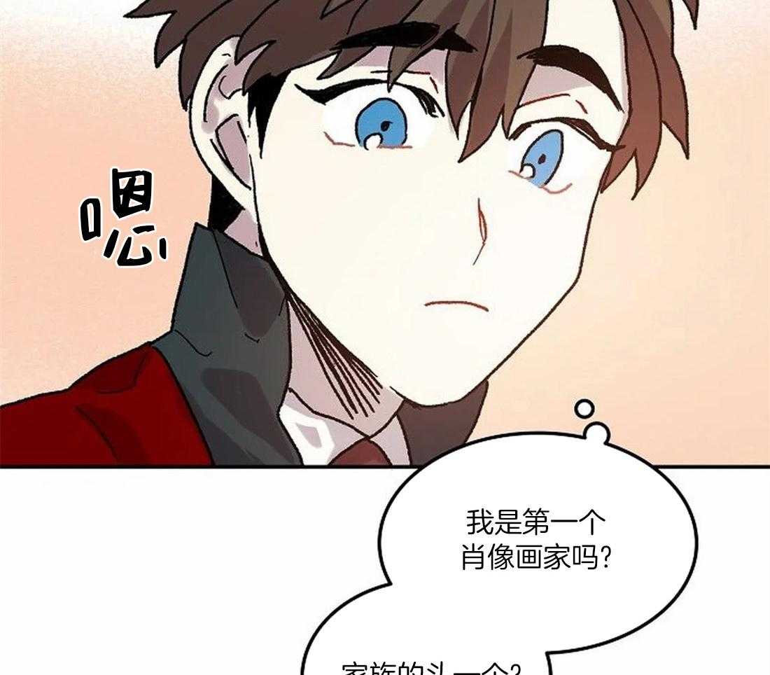 第71话_随时都可以依赖我10