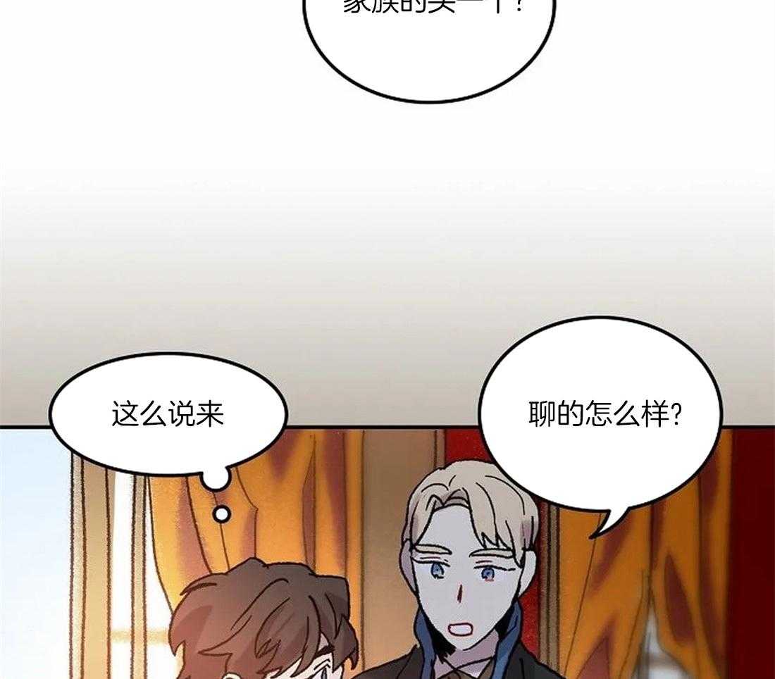 第71话_随时都可以依赖我11