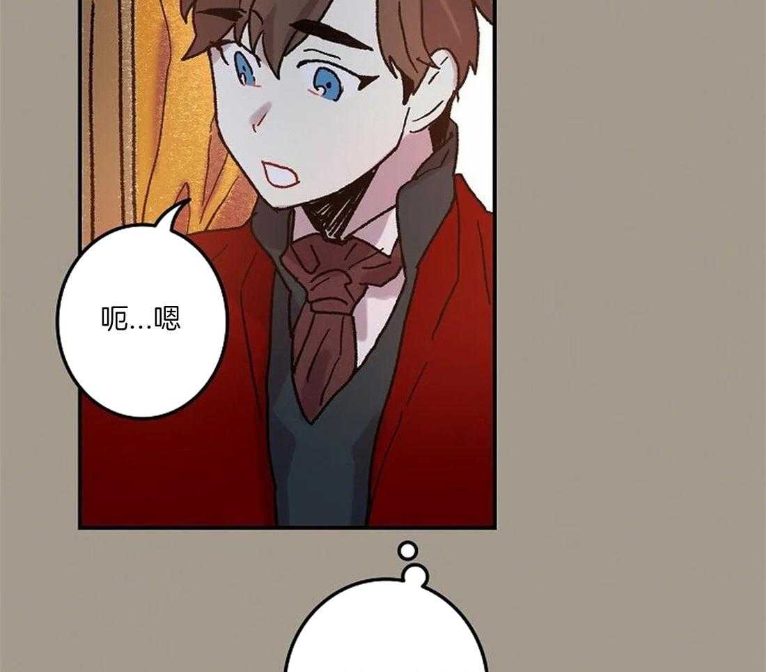 第71话_随时都可以依赖我13