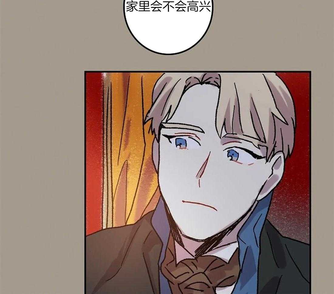 第71话_随时都可以依赖我14