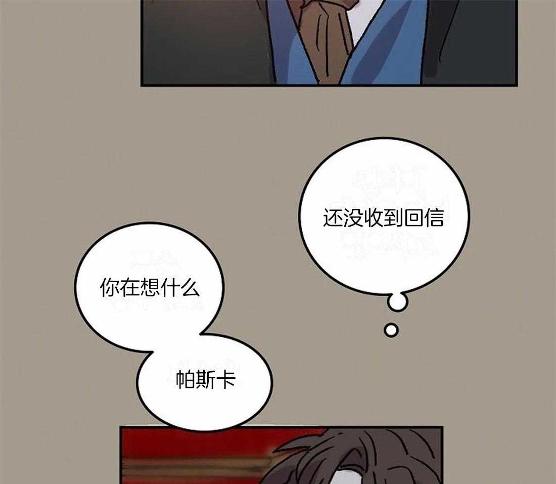 第71话_随时都可以依赖我15