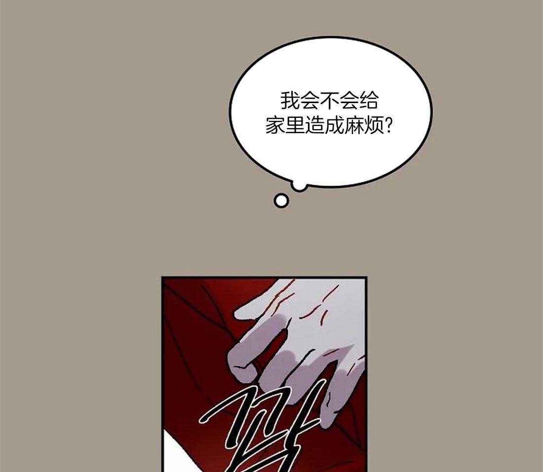 第71话_随时都可以依赖我18