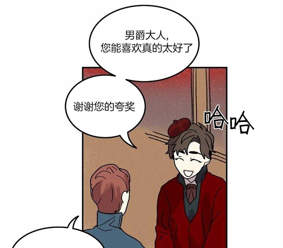 第71话_随时都可以依赖我2