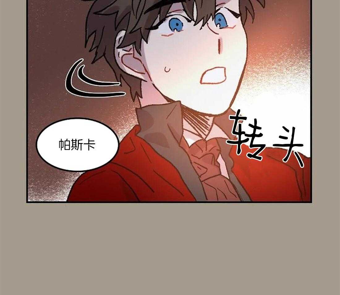 第71话_随时都可以依赖我20