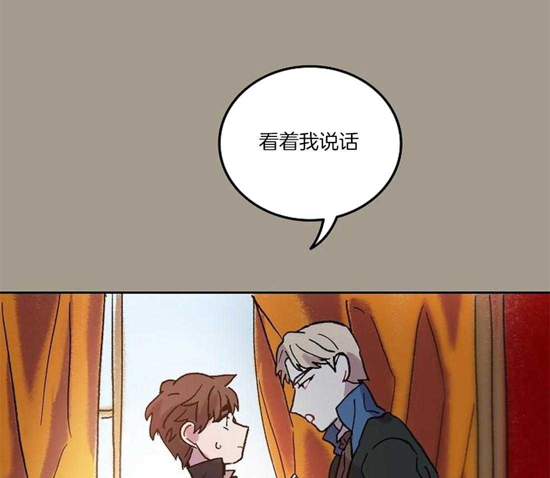 第71话_随时都可以依赖我21