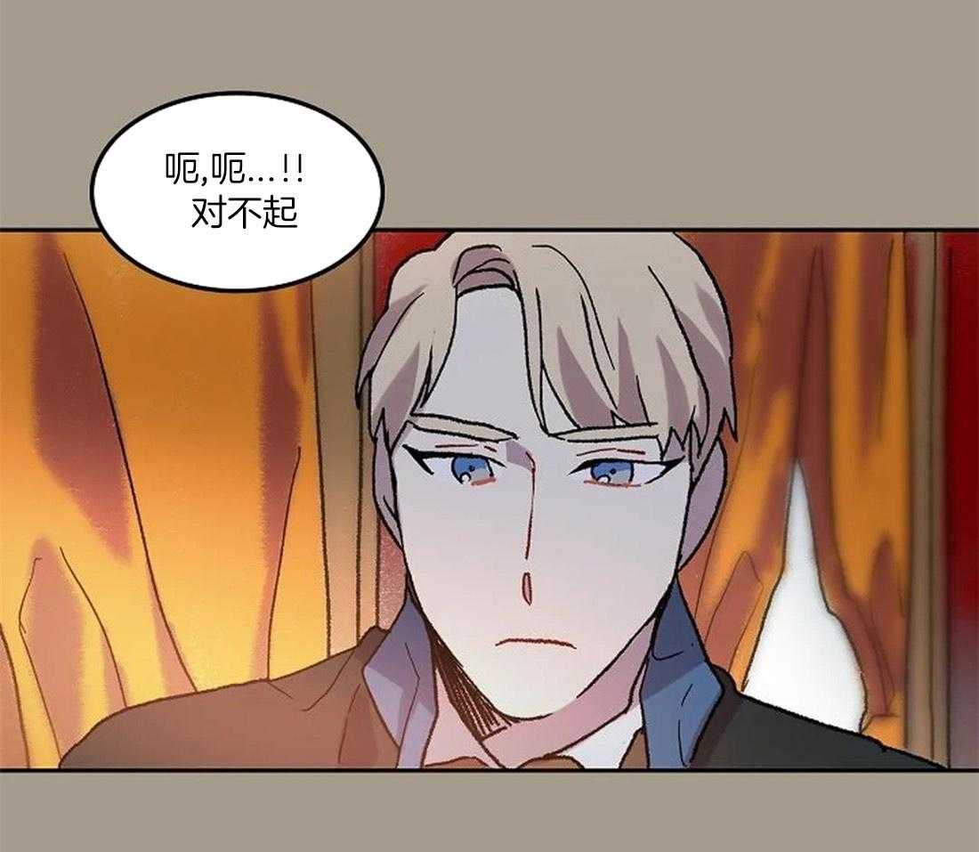 第71话_随时都可以依赖我23