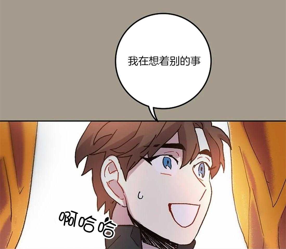 第71话_随时都可以依赖我24